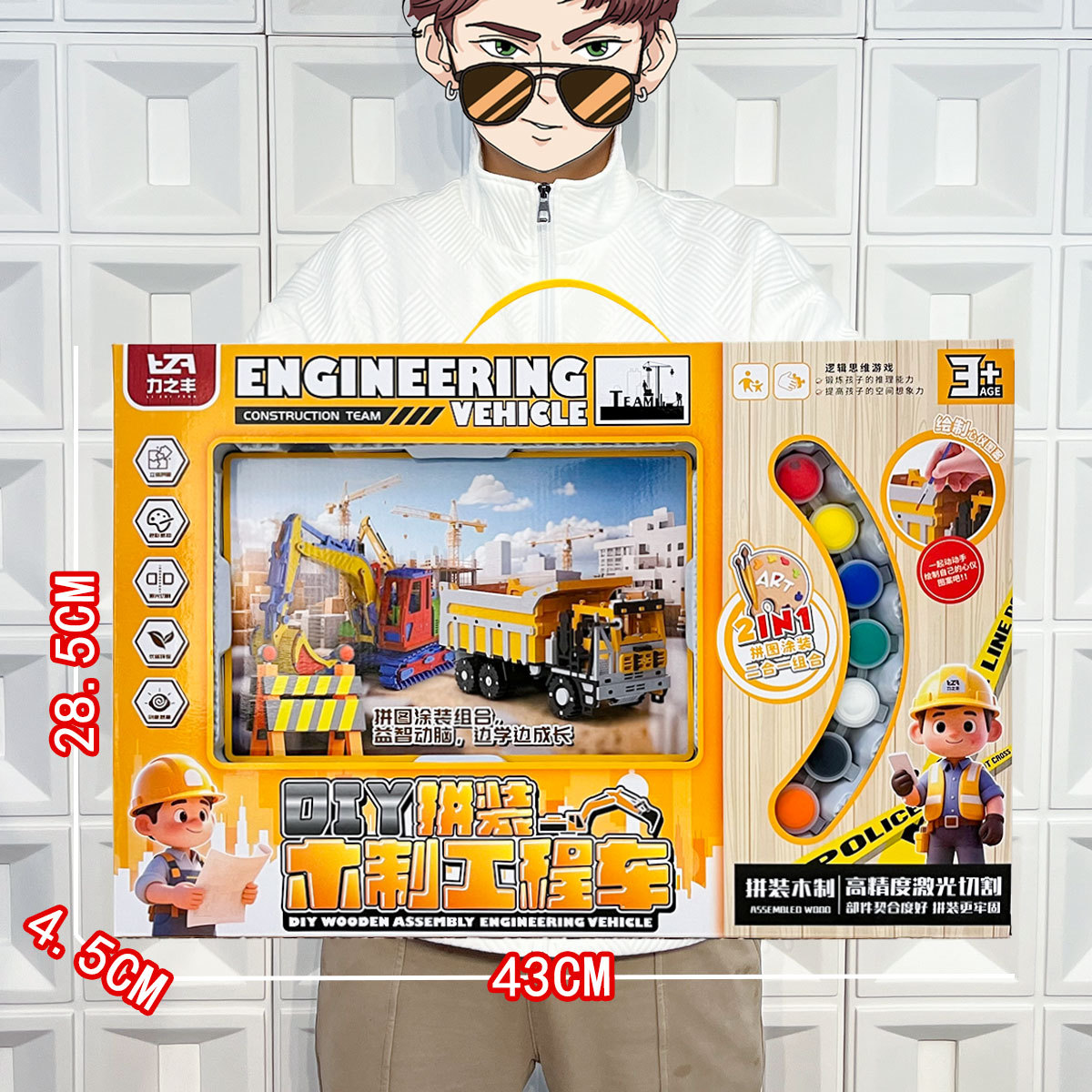 Vajilla de simulación de rompecabezas para niños, cocina, cocina, juguete, caja de regalo grande, juego para niñas, agencia de juguetes, regalo al por mayor