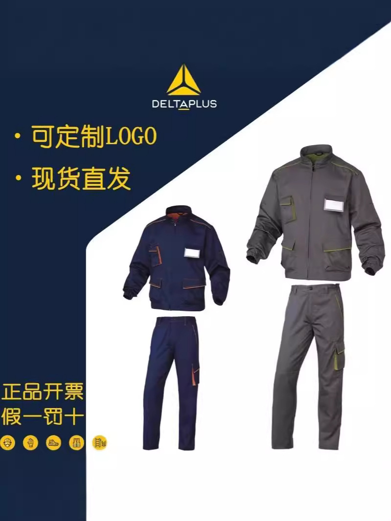 Chaqueta de hombre Delta 405106 chaqueta de hombre chaqueta de invierno y otoño ropa de trabajo 40540840