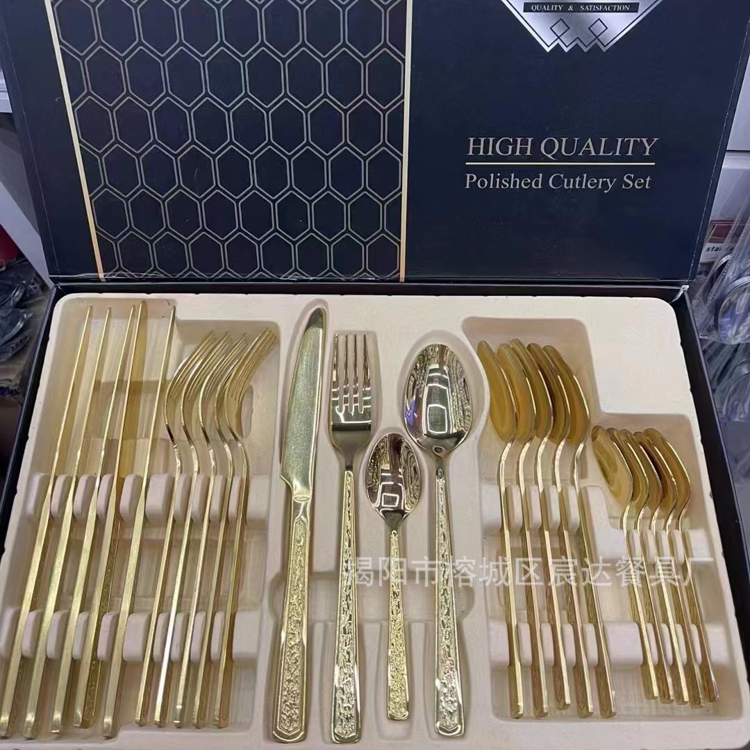 Transfronterizo Amazon nueva vajilla de acero inoxidable de 24 piezas conjunto 6-Persona occidental cuchillo de carne, tenedor y cuchara caja de regalo traje