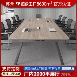 办公桌;大班桌;办公椅