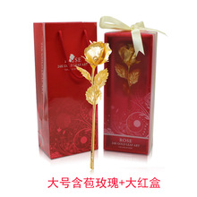 厂家直销金箔玫瑰花 送情人节母亲节七夕圣诞礼物金箔玫瑰花 现货