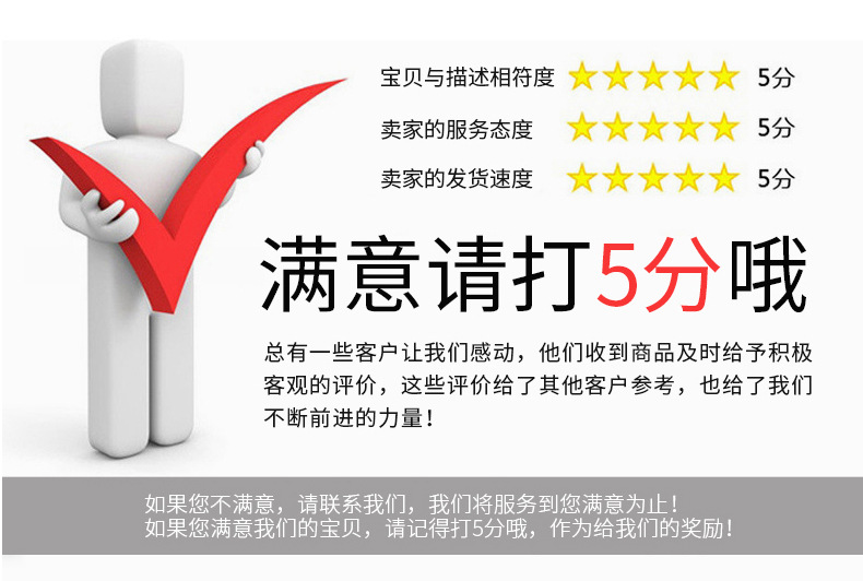 沐浴套装详情_29.jpg