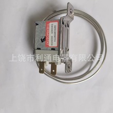 供应陕汽重卡车载空调温控器中联吊车空调温控器