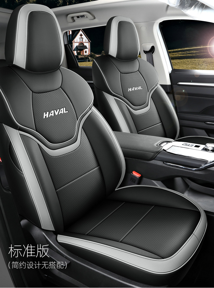 202122 Haval H6 Third Generation Special Car Seat Cushion for Four Seasons Seat Cover Interior Leather Breathable