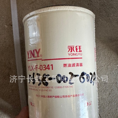 现货供上柴发动机配件 ：D638-002-903	燃油滤芯