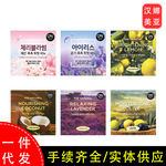 韩国LGon香水皂安宝笛香皂樱花鸢尾花柠檬椰子橄榄薰衣草味香皂
