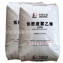 LDPE茂名石化951-050易制作半透明通用農用包裝薄膜吹膜發泡擠出
