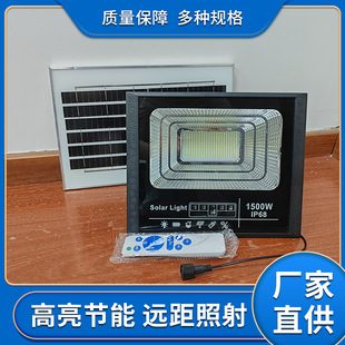Solar Lamp Holder Outdoor Floodlight Accessories Household Outdoor Super Bright Lighting Courtyard Special 6V Single Selling Lamp Holder