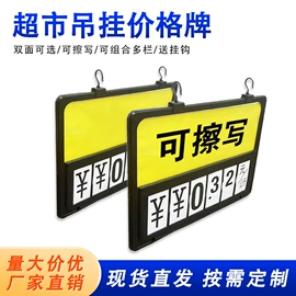 POP广告纸;办公展示架;商超货架