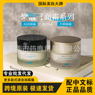 ��Ʒ�����M��AGE��˪����Ƥ֬Ĥ242�ޏ���˪���o��������48ml