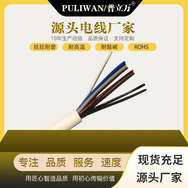 东莞高温电子线材厂批发多芯焊台手柄硅胶电源线抽线厂可开具增值