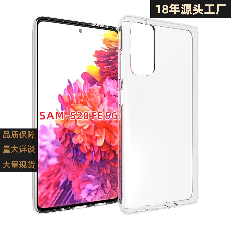 Galaxy S20 Fe 5G/S20 Fan Edition/S20 Lite Waterproof Printing Is Suitable for Mobile Phone Cases