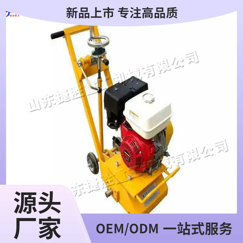 Equipo automático de eliminación de línea de marcado de pintura fría de fusión en caliente Máquina de eliminación de identificación de daños de residuos de carretera