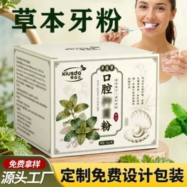 保健护具;身体护理套装;保健器具配件