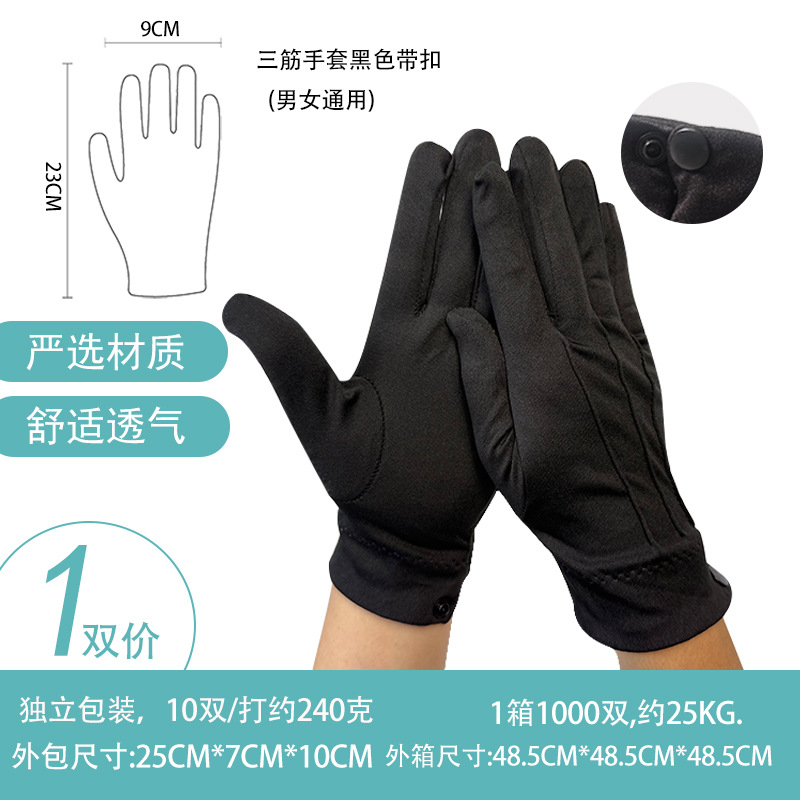 Guantes de etiqueta de tres tendones con hebilla, guantes de joyería de bienvenida, guantes de joyería transpirables, absorción de sudor, espesación