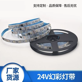 LED灯带;LED灯控制器;LED基板