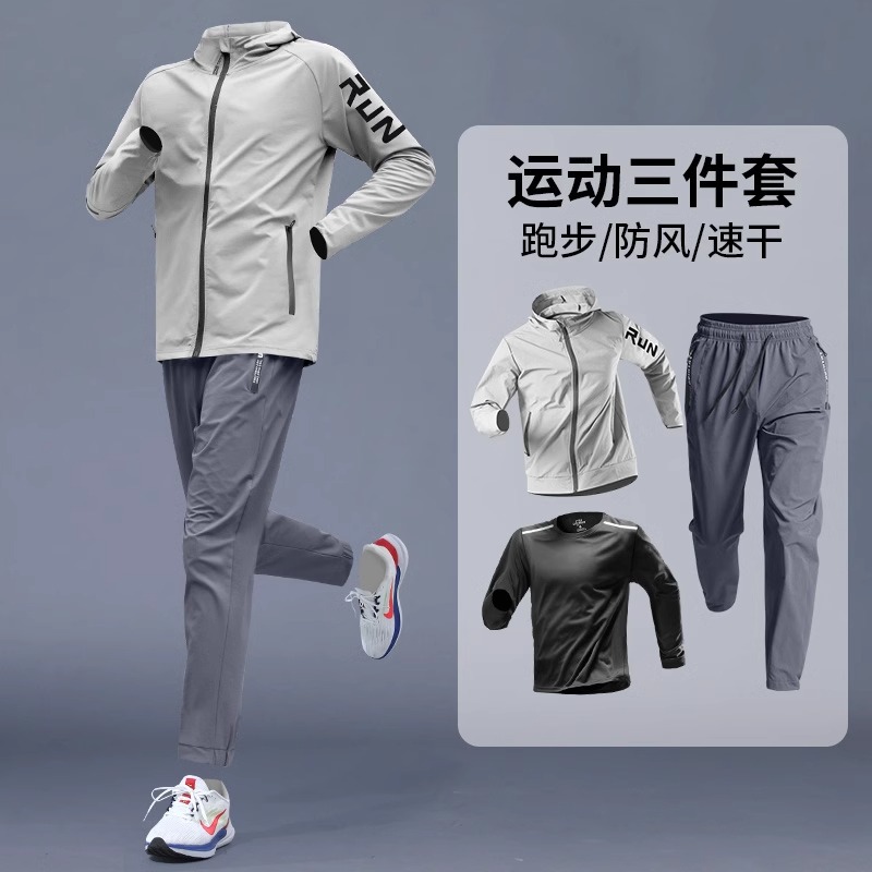 Trajes deportivos de otoño para hombres, ropa de secado rápido, chaqueta de carrera, ropa de ciclismo casual, pantalones de entrenamiento de carrera matutina al aire libre