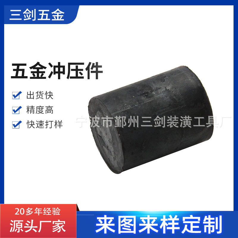 数控车床加 自动车床加工机加工五金加工件毛坯非标五金