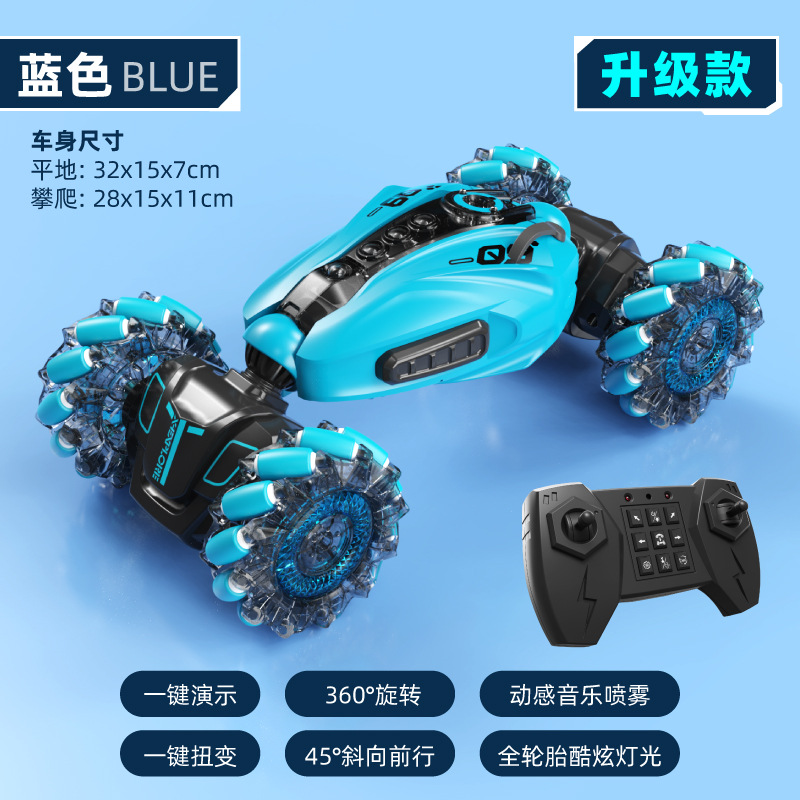 Trucos de inducción de gestos transfronterizos 2277 coche de cambio de torsión coche de deriva con tracción en las cuatro ruedas todoterreno juguetes de coche de control remoto eléctrico para niños