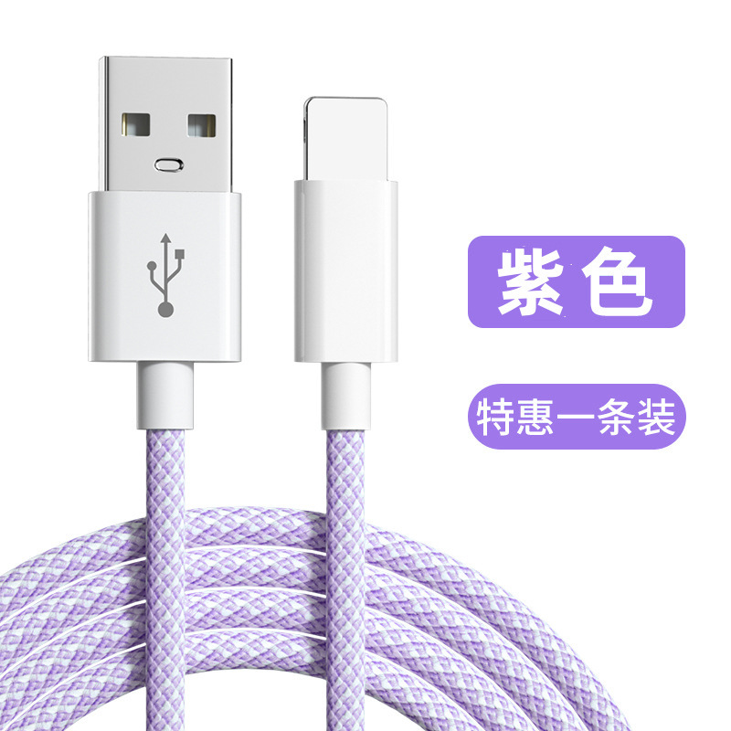 アップル20w急速充電PDデータ線編み糸13フラッシュ充電iphone12 pro充電線器XS携帯電話Xr|undefined