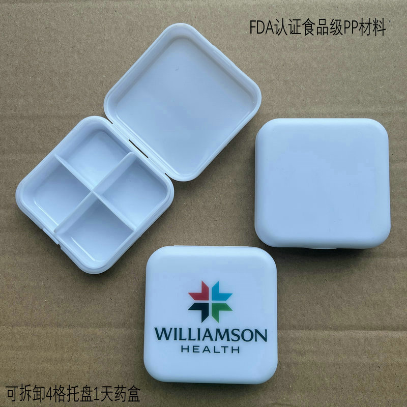 可UV彩印图案4格药盒 带盒子4格药盒 可分离4格药盒 翻盖4格药盒
