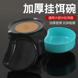 Large Fishing Hanging Buckle Small Medicine Box External Bait Plate Medicine Bowl Fishing Small Medicine Fishing Accessories Box Fishing Gear Supplies