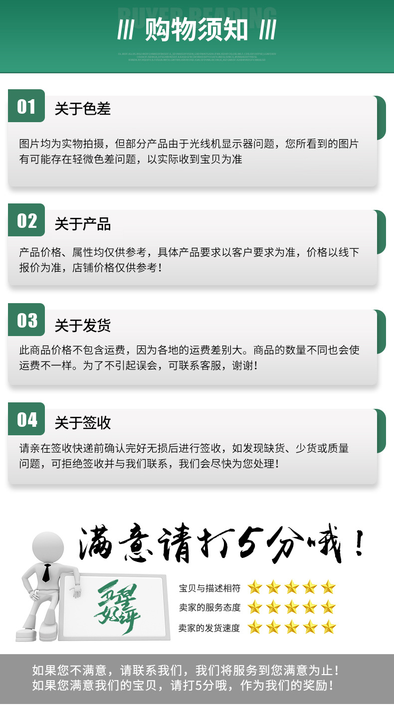 详情_04.jpg