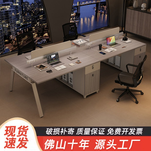 Staff Desk and Chair Combination, Simple and Modern Staff Card Holder, Four or Six Person Desk, Screen Workstation, Computer Desk
