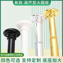 跨境批发葫芦型大圆座浴帘杆家用卧室阳台晾衣杆卫生间隔断晾衣架