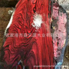 �R���_˹���~��̴ԭľ ��ľ���~������̴ľ�� ���� �Ҿ� ��ˇƷ��