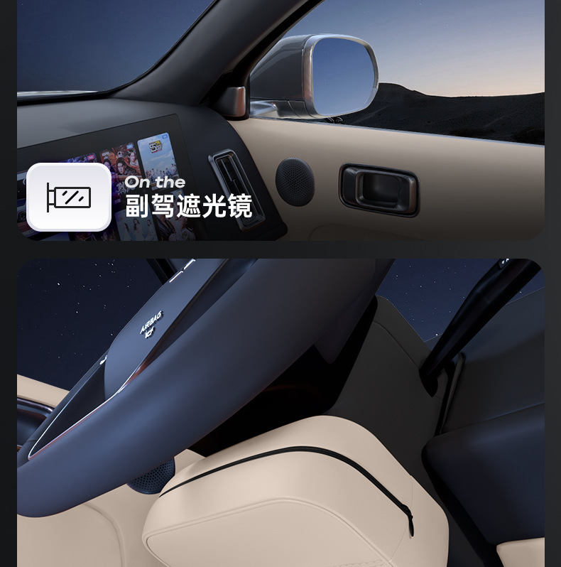 Suitable for Shangjie H5 Tissue Box 25 Car Seat Hanging Car Tissue Box High-End Interior Decoration Supplies
