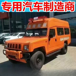 北汽勇士四驱运兵车 自然灾害应急能力提升项目 万亿国债项目