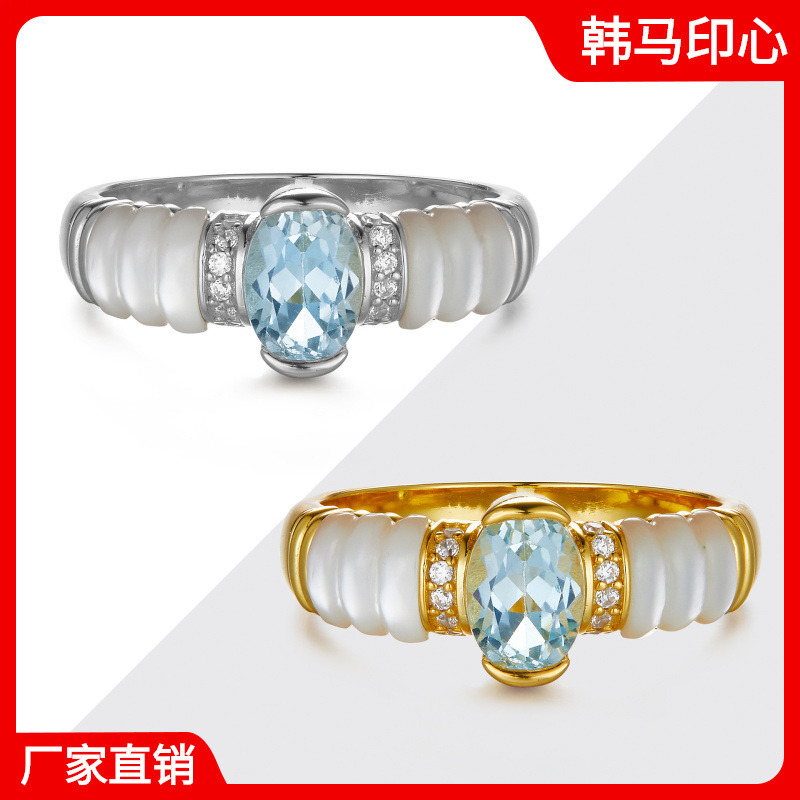 ● Korean Horse Print Heart ● S925 Silver Topaz White Mother-Of-Pearl Ring Niche Accessible Luxury Design New Precision Silver Jewelry