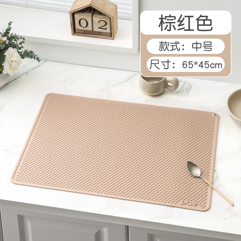 브라운 레드 65*45CM