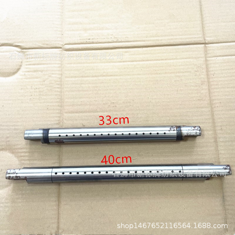 织带机配件 精益关刀轴长的 广野关刀轴短的