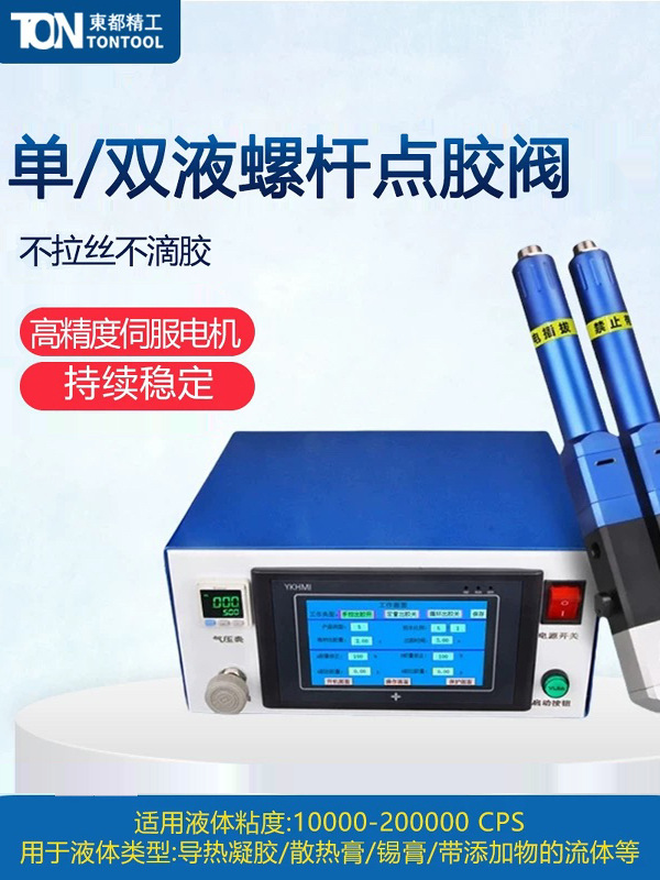 油脂定量阀黄油定量注油阀高压润滑油脂点油阀加注阀注脂阀回吸阀