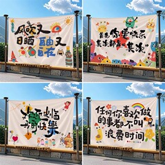 户外露营挂布野餐派对创意文字装饰布郊游团建拍照打卡氛围背景布