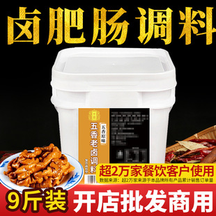 ʮ���u���c�{���u�ϰ��Ĵ��u���u�u��ţ�������������u֭�_������