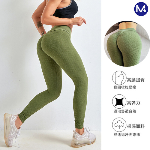 European and American Water Ripple Yoga Pants Buttock Shaping Peach Butt Yoga Fitness Pants Women's Running High Waist Sports Pants