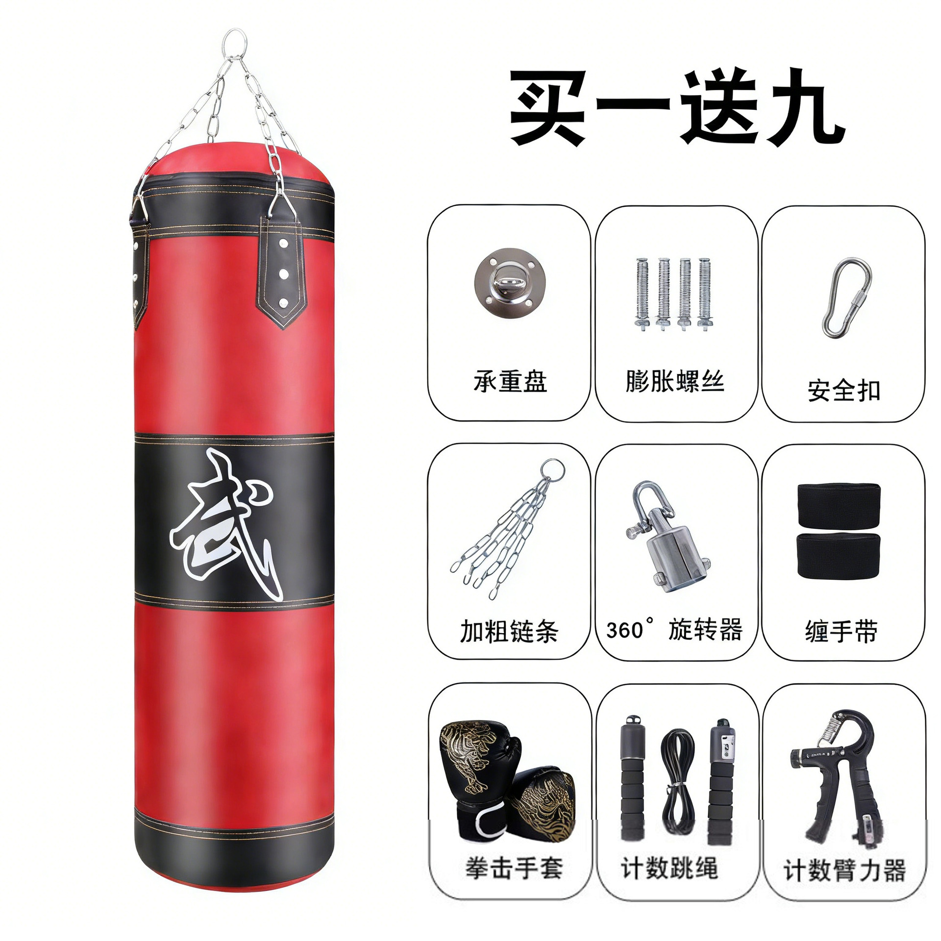 Boxing Punching Bag for Adults and Children, Taekwondo Training Hanging Bag, Fitness Muay Thai Martial Arts Fighting Home Indoor Sandbag