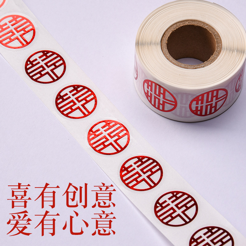 Etiqueta adhesiva boda sala de bodas Sobre pegatinas suministros pequeñas pegatinas de sellado caja de dulces sobre rojo boda huevos de tamaño pequeño