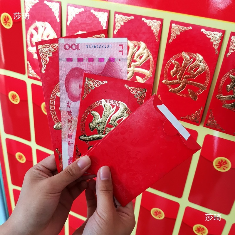 开业红包墙2025创意幸运抽奖墙展架展板周年庆气氛布置海报定|undefined