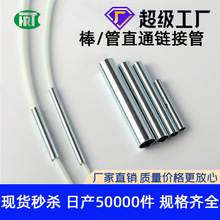 �羳�������w���׹��X�Fֱͨ������\���^ֱ�Ӷ�ͨ�������^���