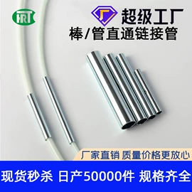 其他塑料棒;玻璃纤维;PVC管