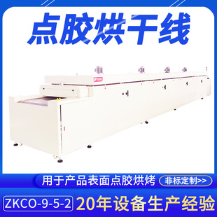 �t�⾀����t����ʽ�Cе�O��aƷ����濾ZKCO-9-5-2�c�z��ɾ�