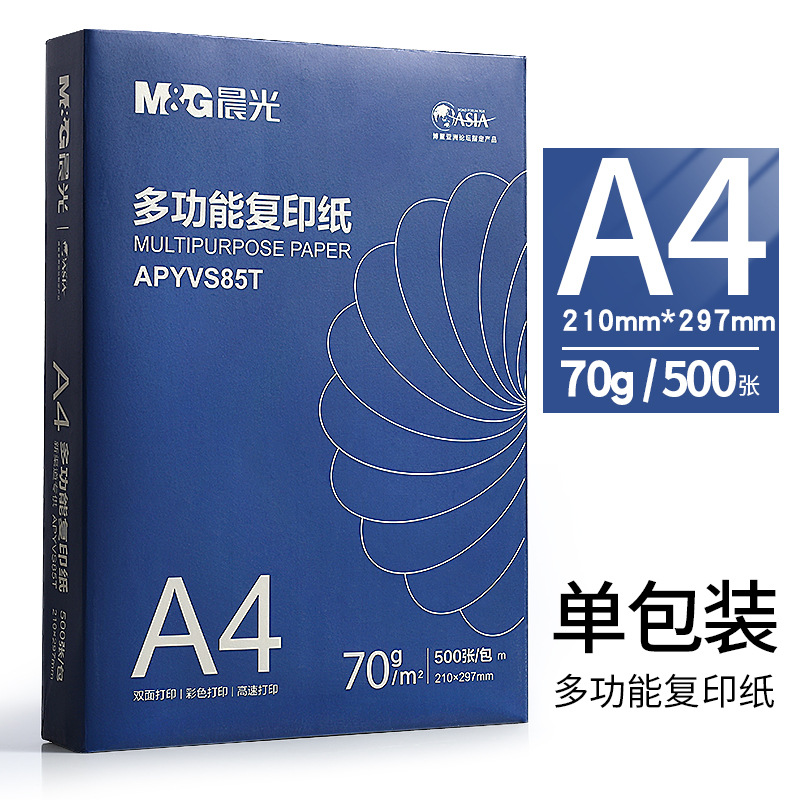 [핫셀링 모델] A4-70g| 500매