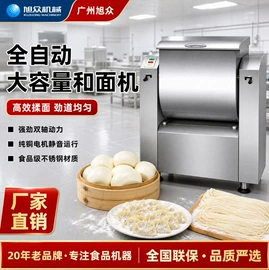 肉品加工设备;米面机械;冷冻食品加工