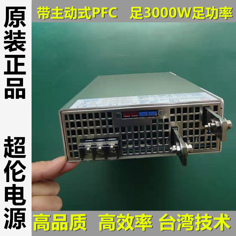 开关电源3000W大功率直流质比明纬RSP3000w220v转24V48V36V60V110