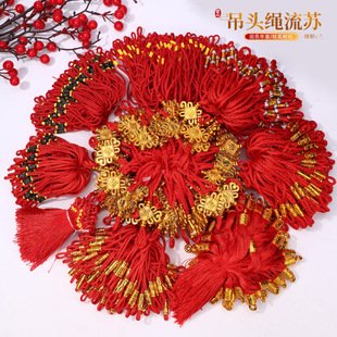 New Year Accessories Hanging Rope Tassel DIY Hair Accessories Greeting Card Candy Hanging Ornaments Antique Hat Fan Pendant Bead Spikelet