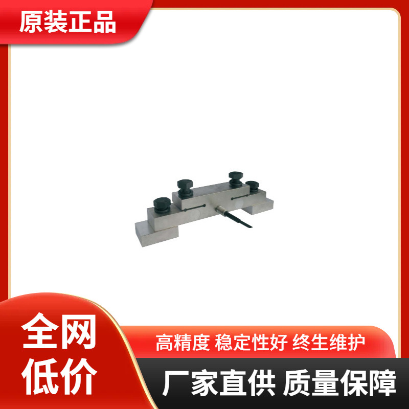 法国世感Scaime DS5A-(10t)称重传感器